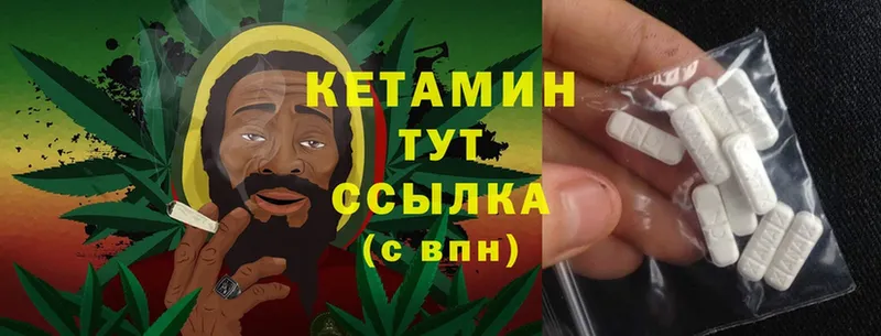 Кетамин ketamine  МЕГА вход  Фёдоровский 