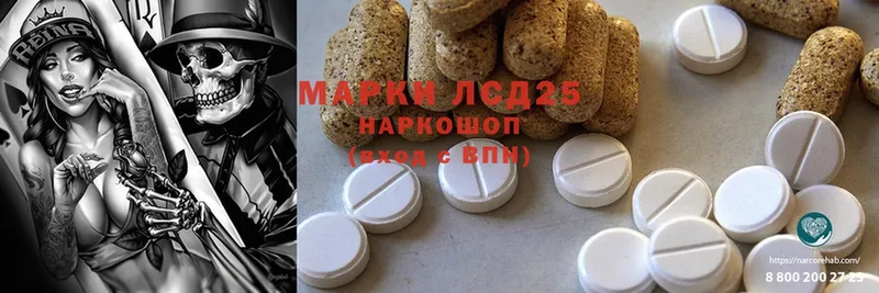 ссылка на мегу вход  Фёдоровский  Лсд 25 экстази ecstasy 