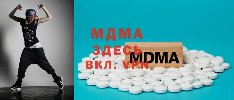 цена наркотик  kraken зеркало  MDMA Molly  Фёдоровский 